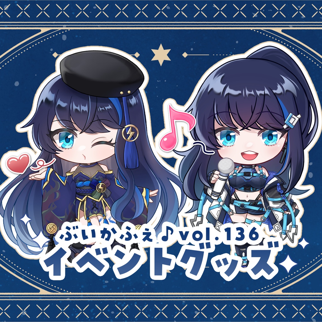 【常設販売】小滝らいり ぶいかふぇ♪vol.136 イベントグッズ