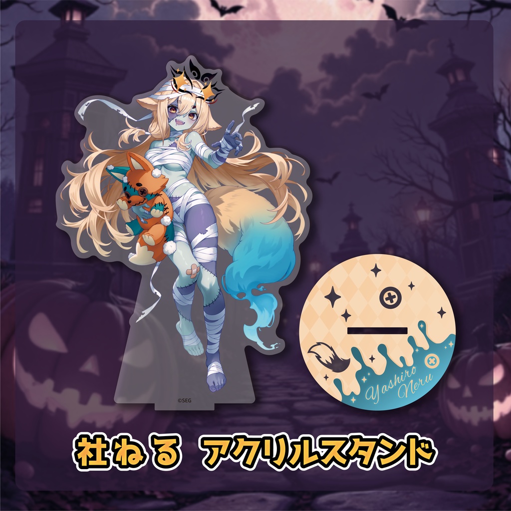 深淵組2025ハロウィングッズ【🎃ボイス / アクリルスタンド🎃】