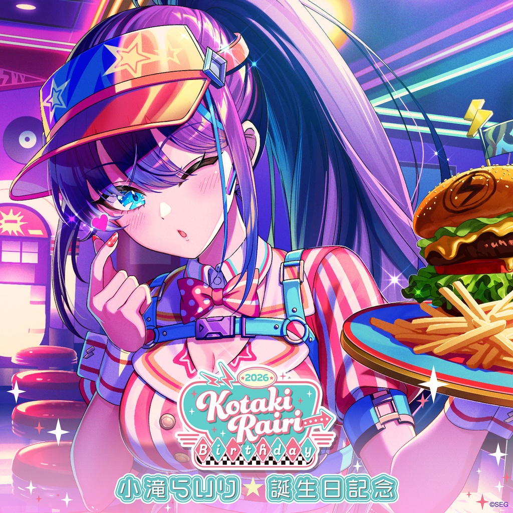 小滝らいり2026誕生日記念グッズ