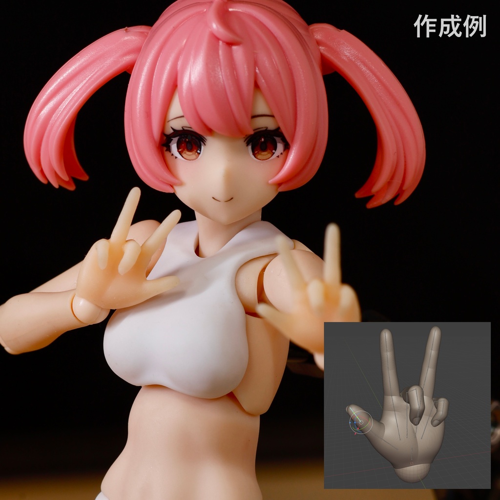 メガミデバイス-ハンドパーツ作成ツール