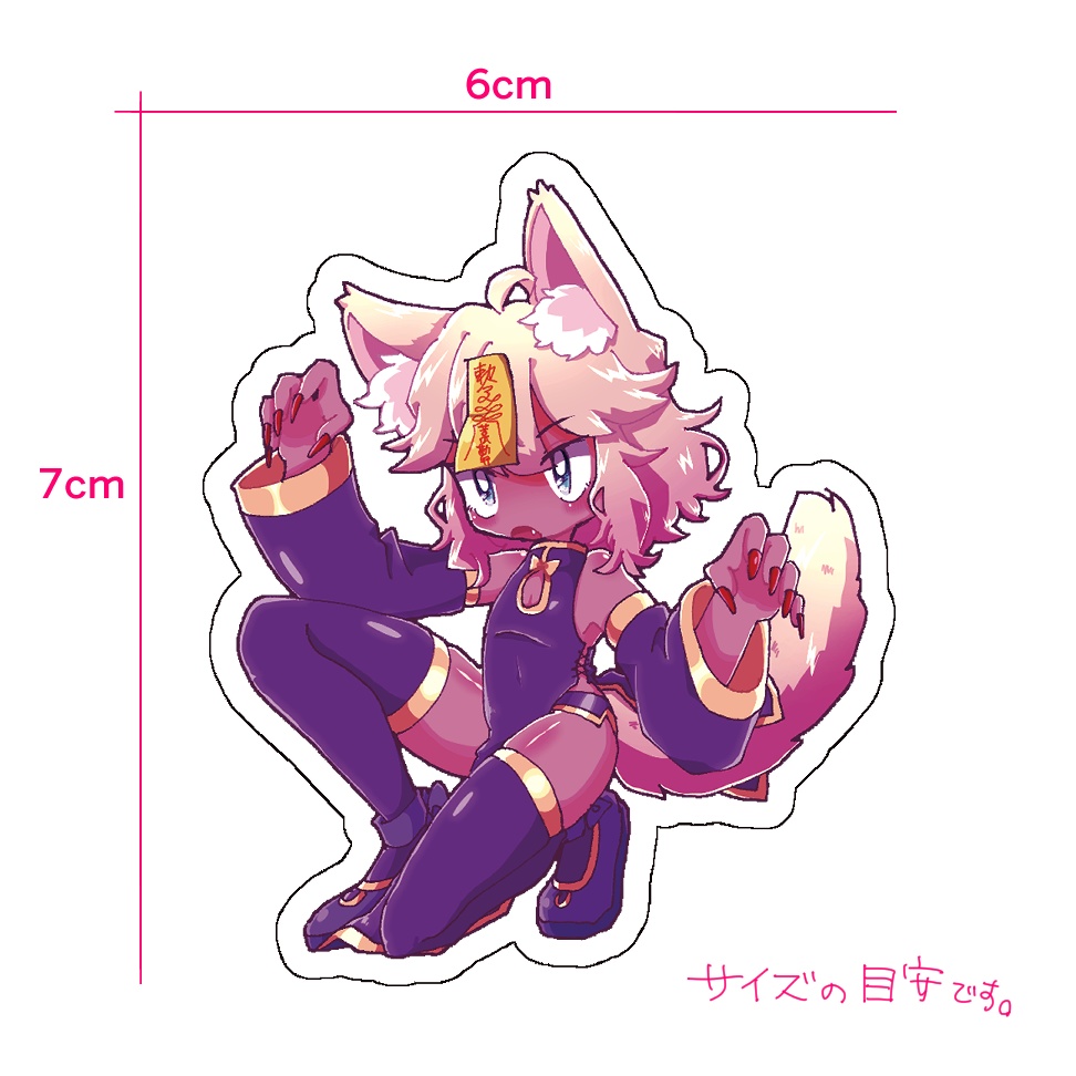 比嘉3-2女装ステッカー