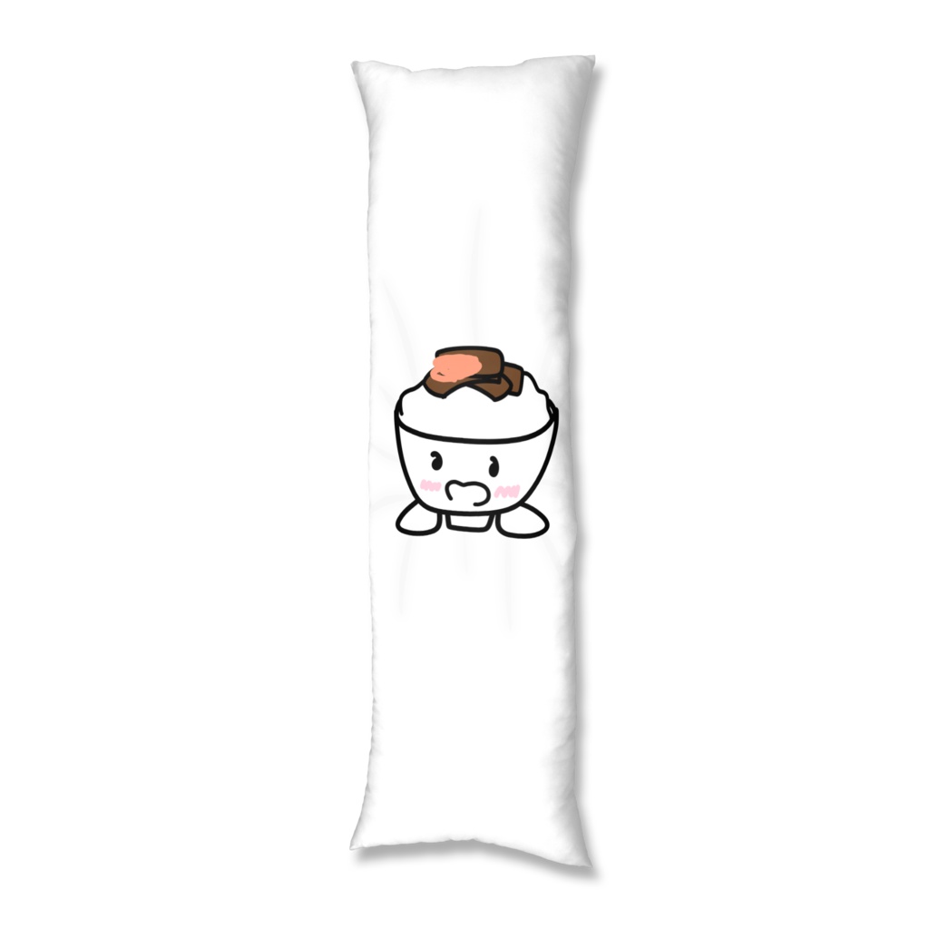 スタちゃん抱き枕カバー