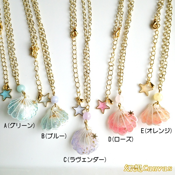 マーメイドペンダント