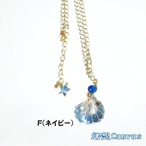 マーメイドペンダント