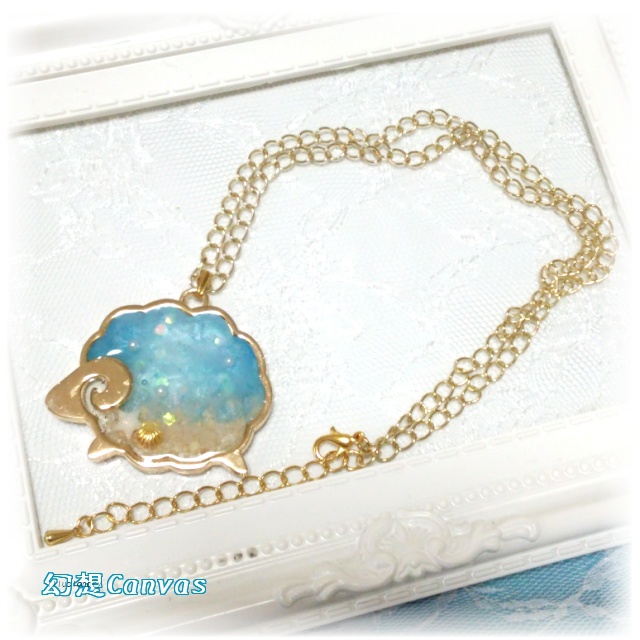 海辺の羊ペンダント