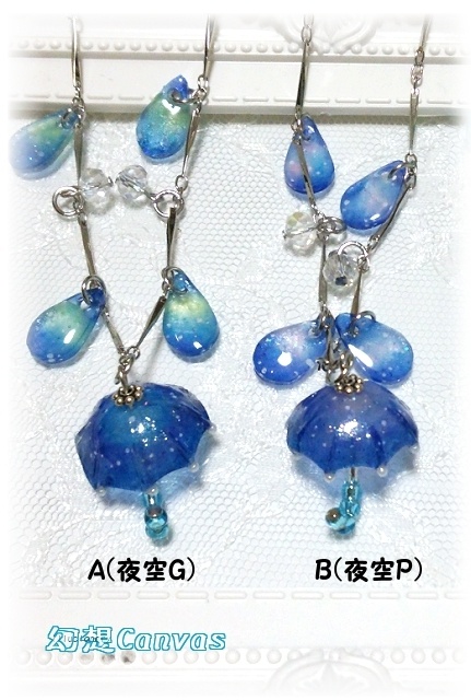 雨の日ネックレス