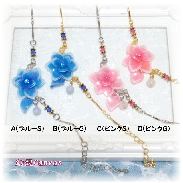 紫陽花-金平糖-ブレスレット