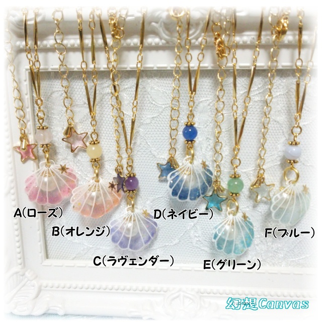 マーメイドペンダント2