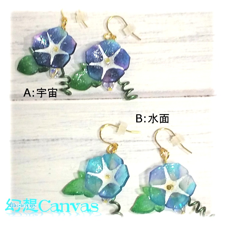 一輪の朝顔ピアス