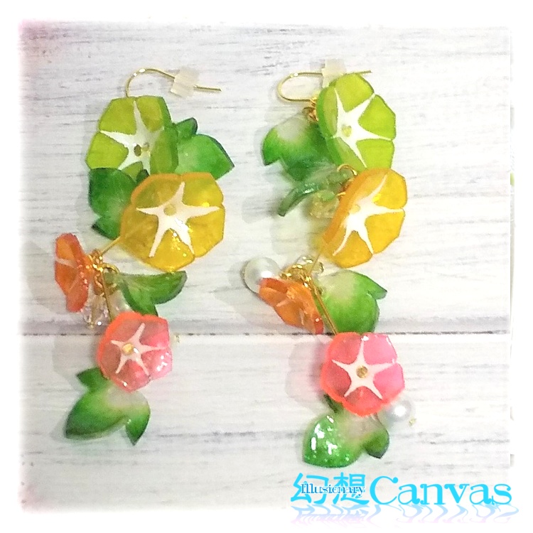 ゆらゆら朝顔ピアス~シトラス~