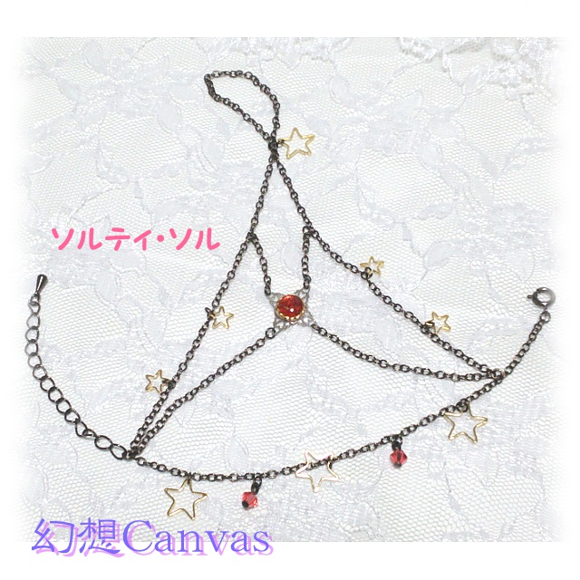 【VEPPer】リングブレスレット【キャラクターイメージ】