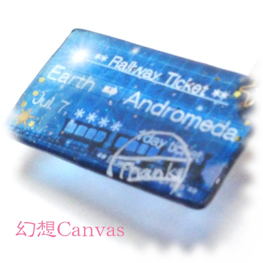 Starlight Ticketバッグチャーム