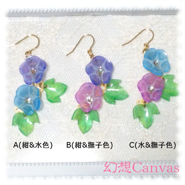 朝顔-宇宙(ソラ)-ピアス(イヤリング変更可)