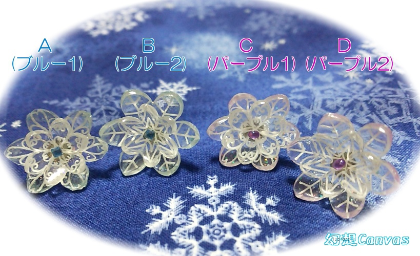 六花ピアス(片耳)【Romanイメージ】