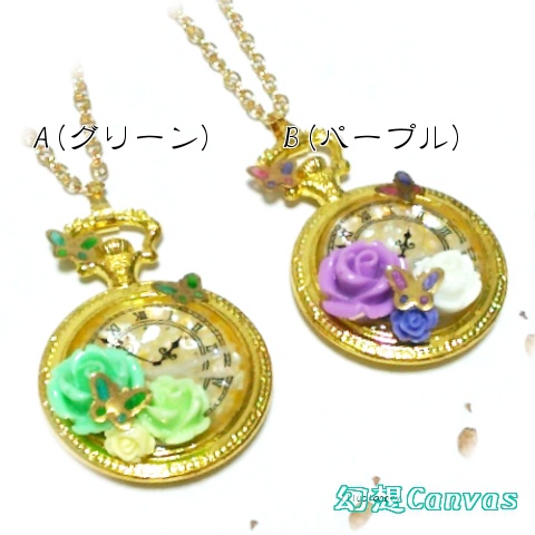 懐中時計-再生-ペンダント【CLOCK ZEROイメージ】