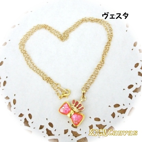 リボンペンダント【防衛部イメージ】