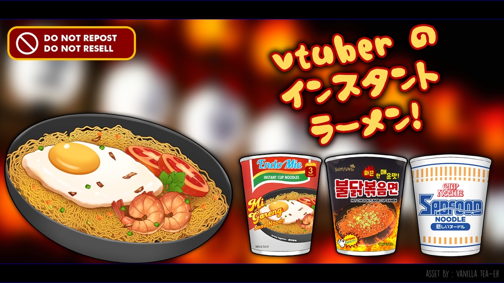 Vtuber画像素材 インスタント袋麺 Vanillateaworks Booth