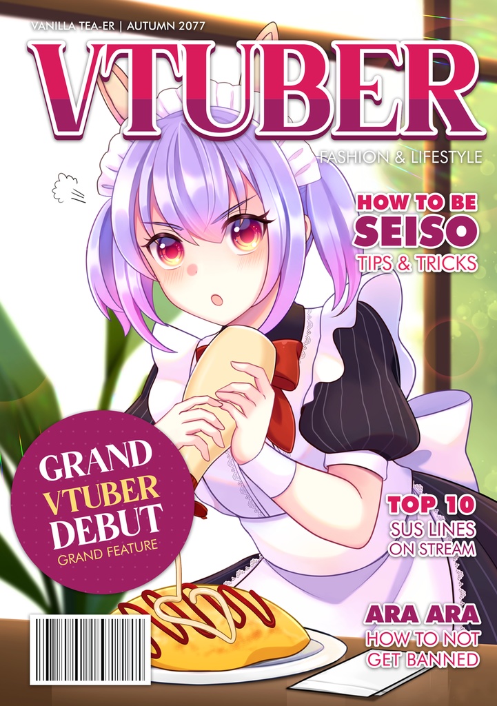 【VTuber画像素材】雑誌テンプレート