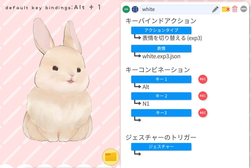 【VTubeStudio】Rabbit【Live2D】