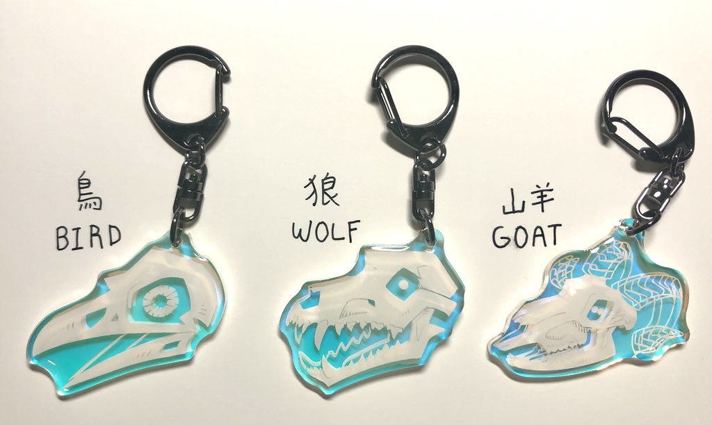 虹の頭蓋骨 / Rainbow Skulls