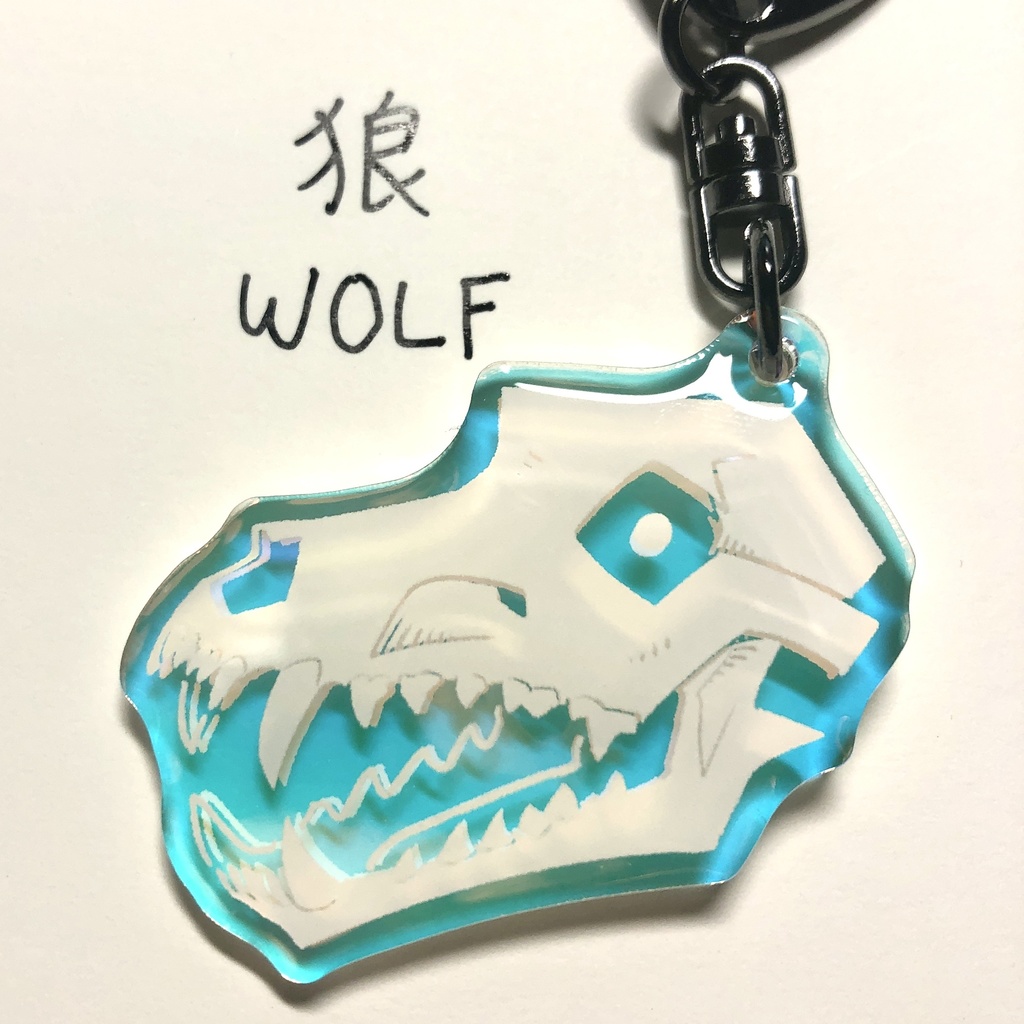 虹の頭蓋骨 / Rainbow Skulls