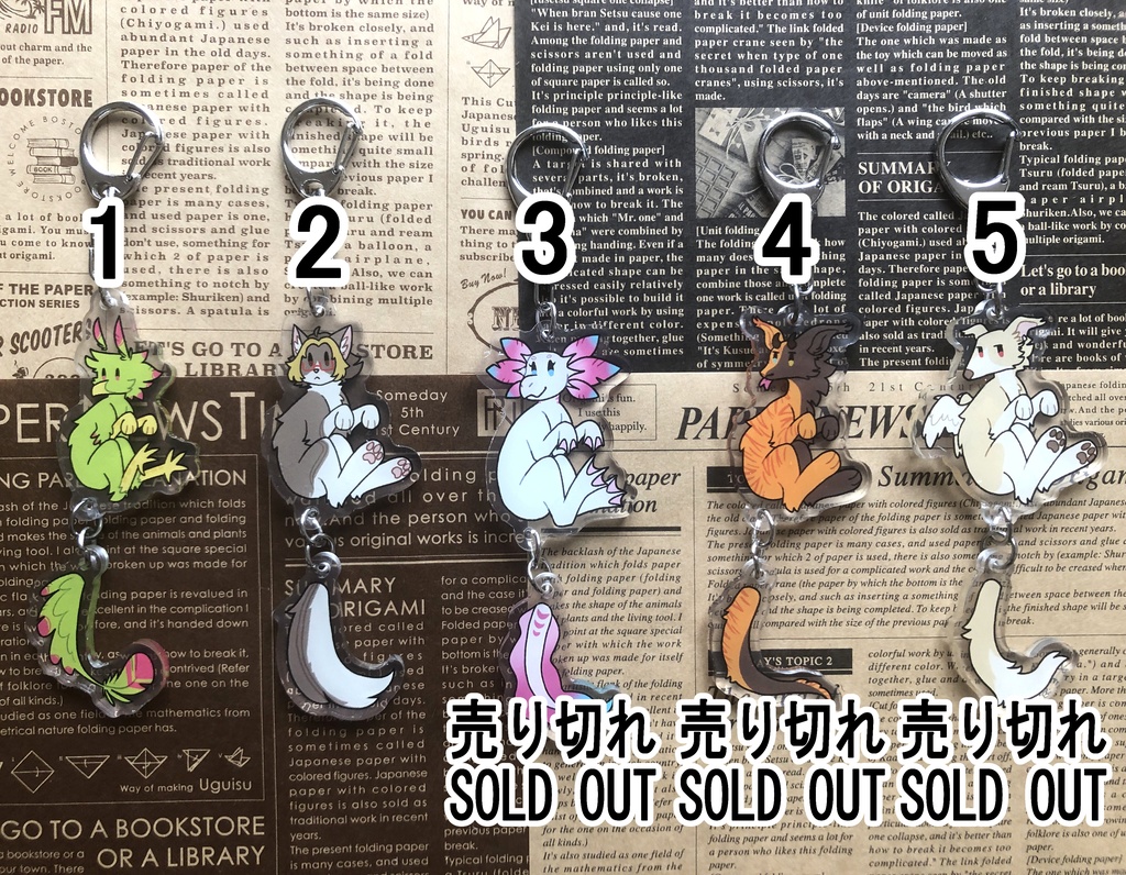 しっぽゆらゆらアクキー / Tail Wagging Charm