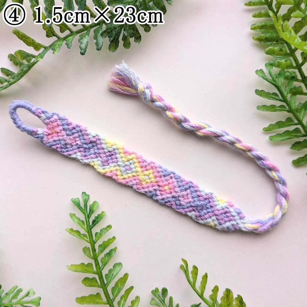 手作りミサンガ / Handmade Friendship Bracelets