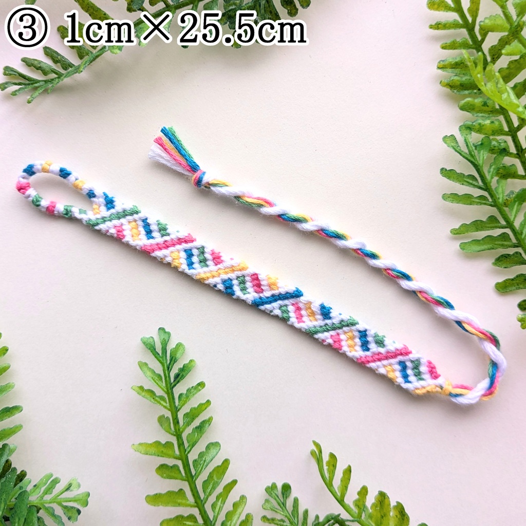 手作りミサンガ / Handmade Friendship Bracelets