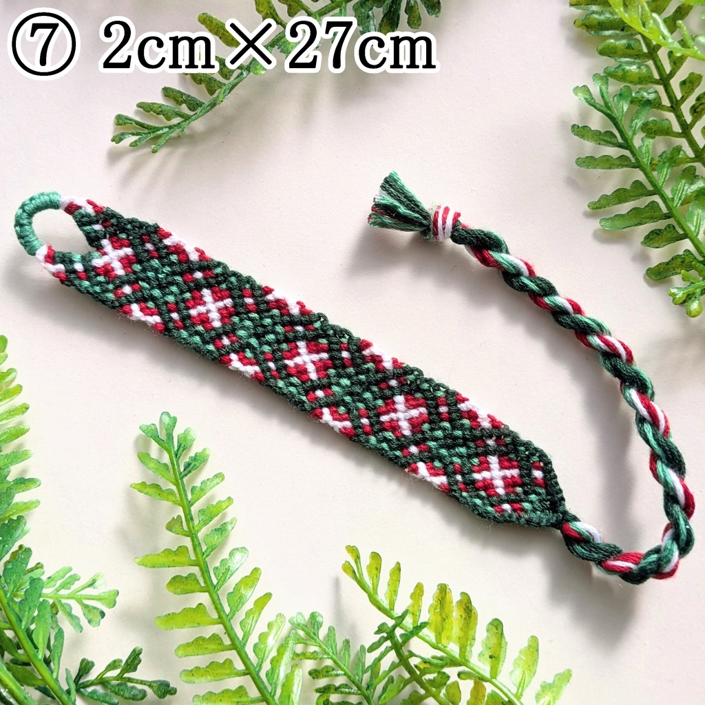 手作りミサンガ / Handmade Friendship Bracelets