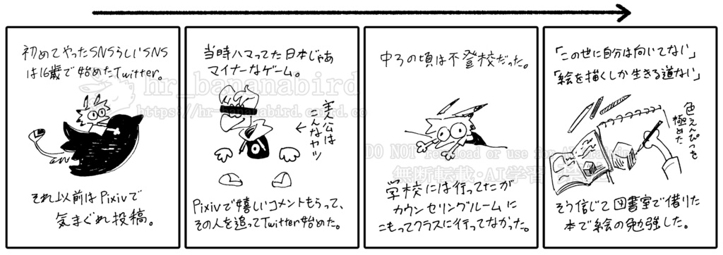 絵の「原動」ってヤツ