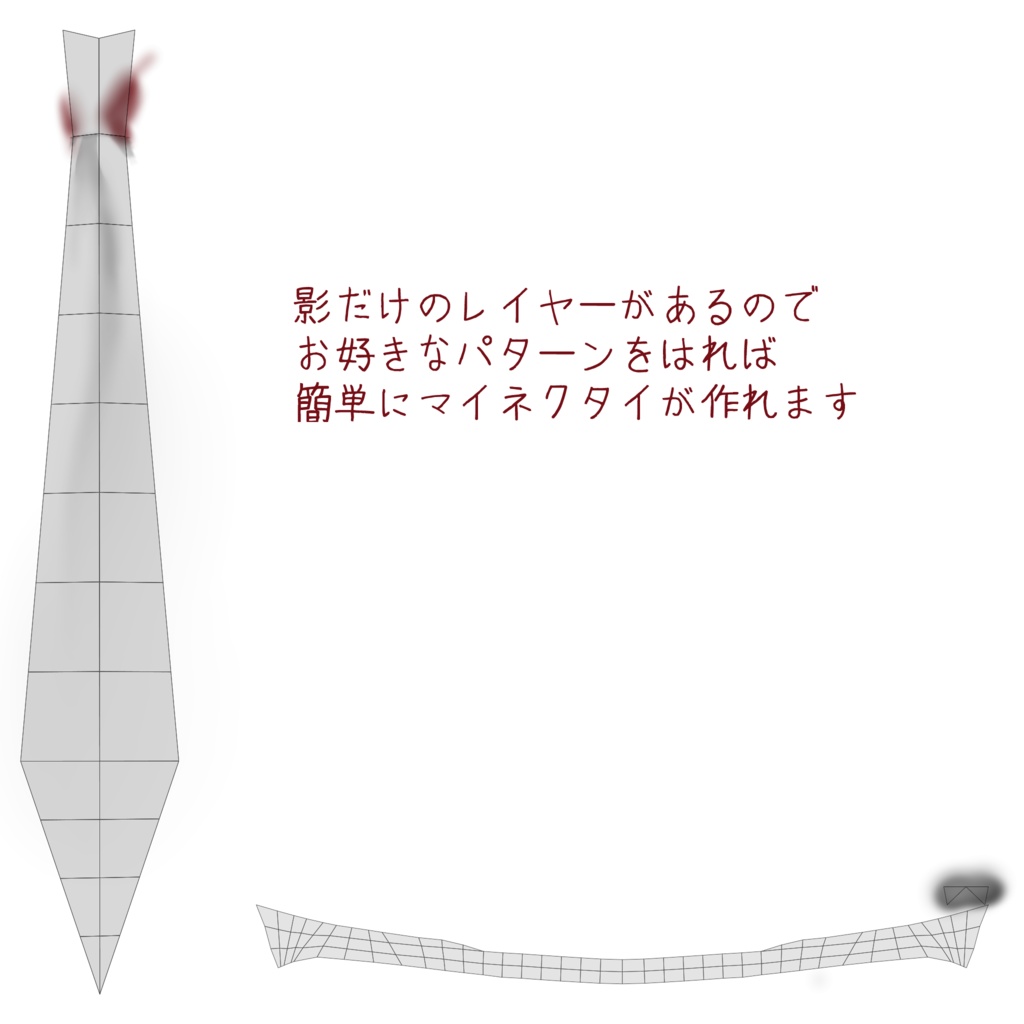 VRChat向け3Dモデル ネクタイチョーカー