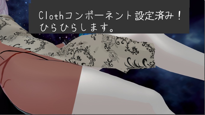 「幽狐族のお姉様」用衣装 Cloth付きチャイナ服