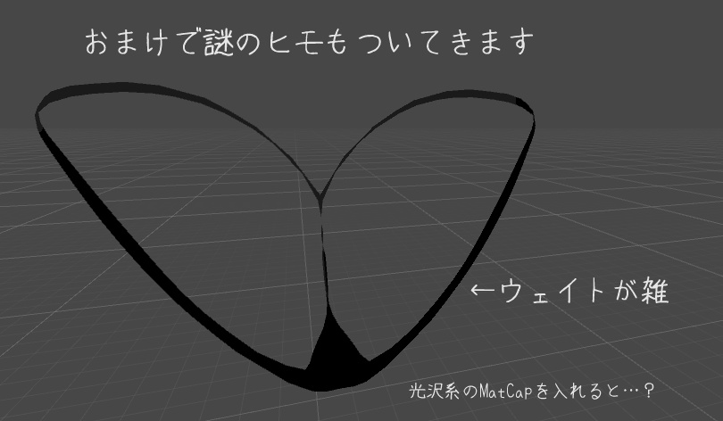 「幽狐族のお姉様」用衣装 Cloth付きチャイナ服