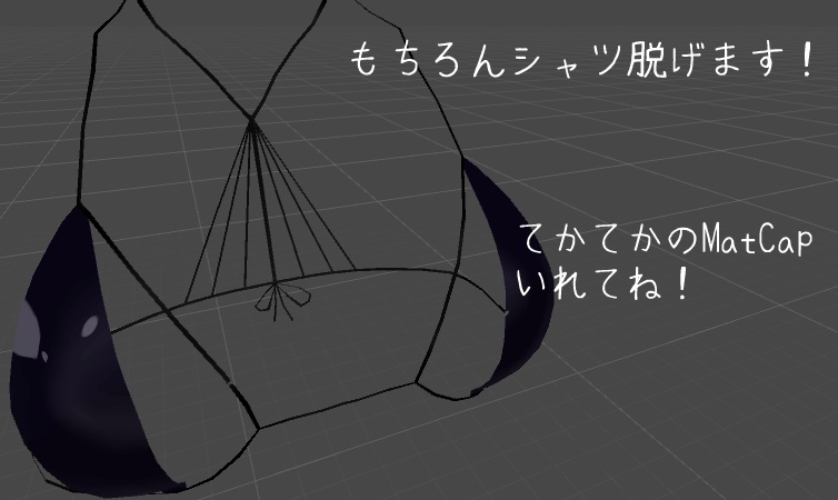 「幽狐族のお姉様」用衣装 クレセントビキニ・シャツセット