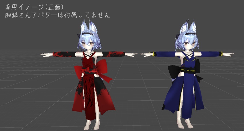 「幽狐族のお姉様」用衣装 和風創衣《宵紅》/《蒼月》