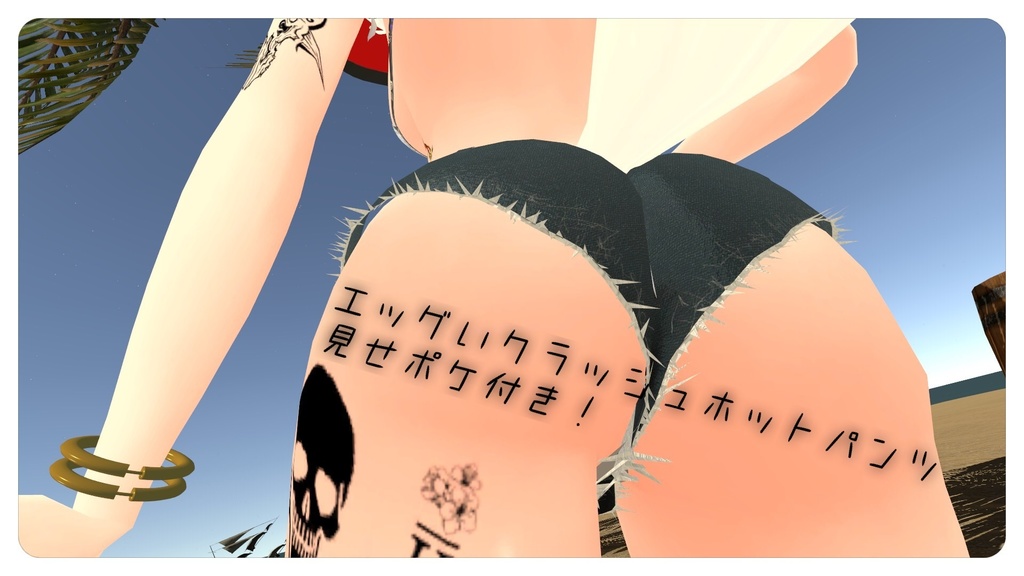 「キッシュちゃん」用衣装 エッグいクラッシュホットパンツ 見せポケ付き!