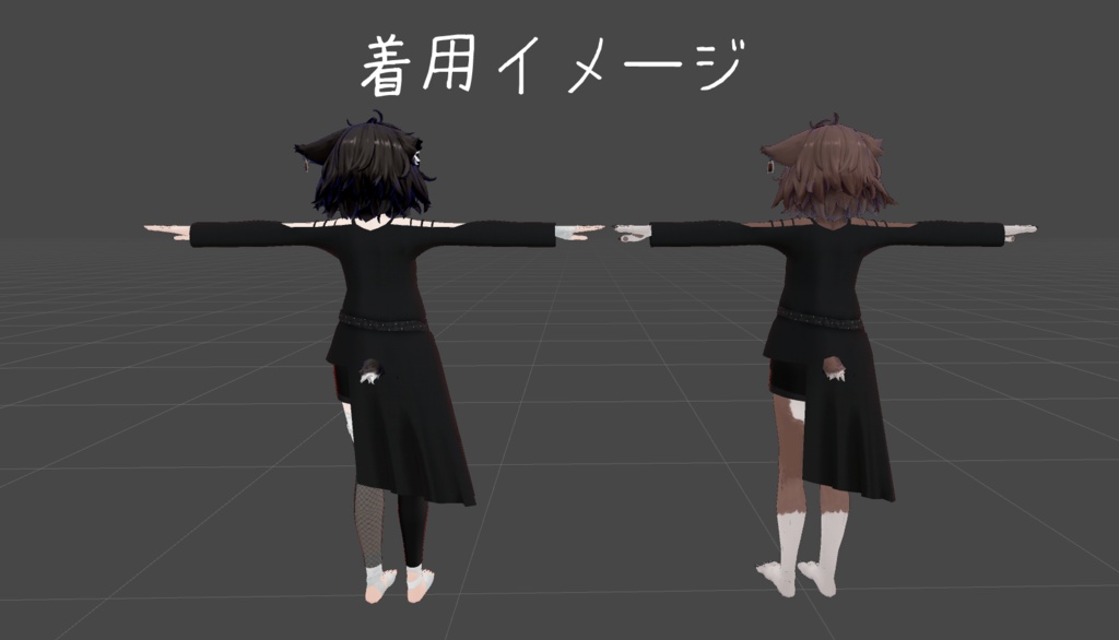 「トゥエルちゃん」用衣装 肩出しアシメ服