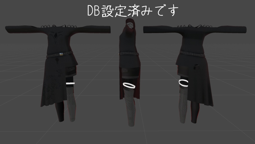 「トゥエルちゃん」用衣装 肩出しアシメ服