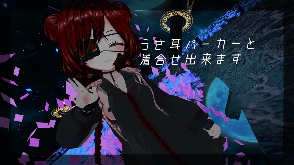 「アルディナちゃん」用衣装 フリルワンピース