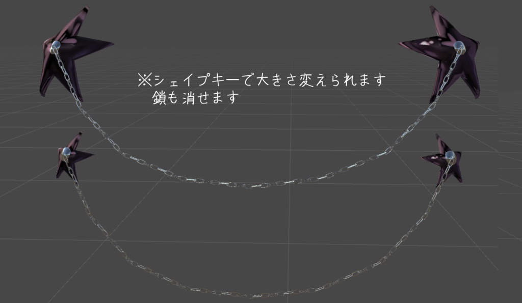 「アルディナちゃん」用衣装…? チェーン付きニップレスセット