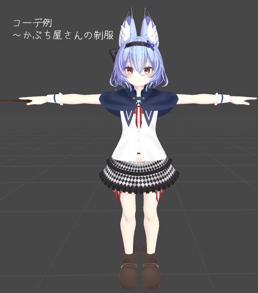 「幽狐さん&トゥエルちゃん」用 フリルミニスカート