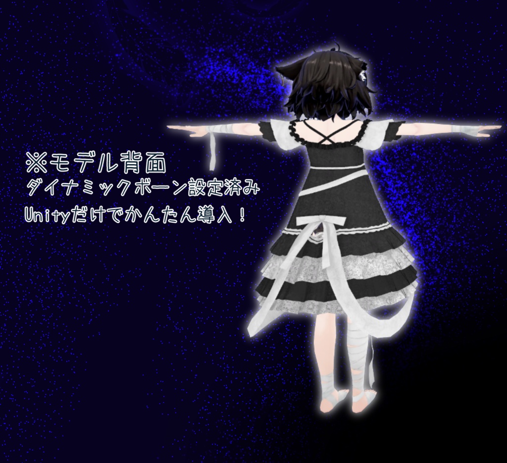 「トゥエルちゃん」用 フェアリードレス