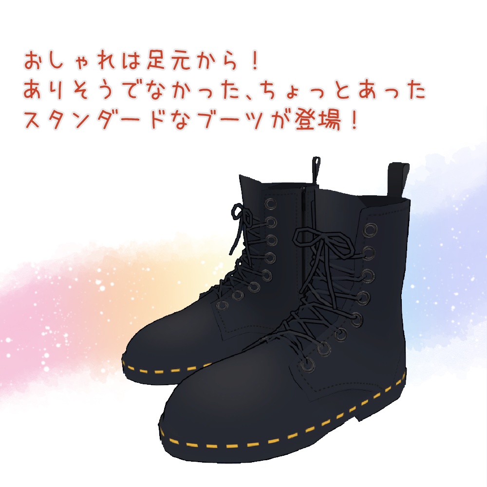 【ミーシェちゃん用】ストリートアシメセット【ColofulMagic】