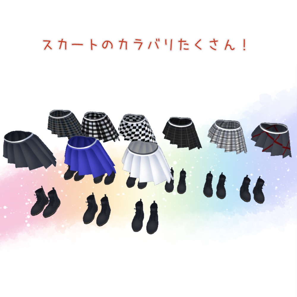 【幽狐さん用】ストリートアシメセット【ColofulMagic】