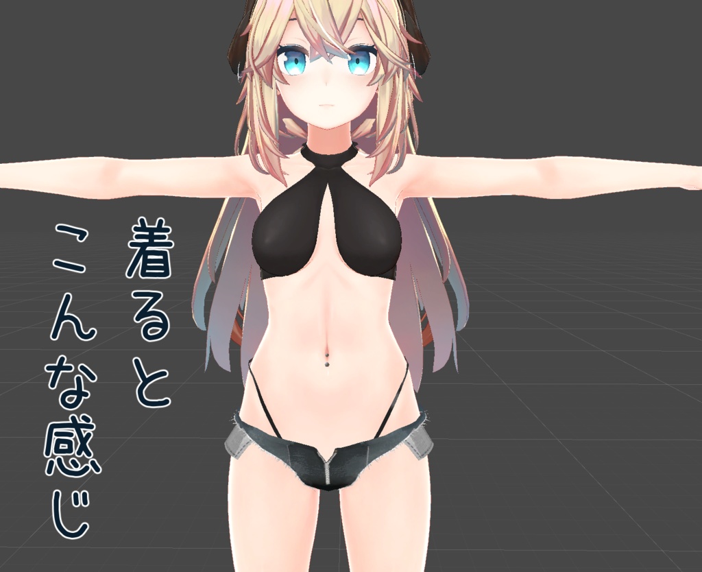 「メリノちゃん」用衣装 エッグいクラッシュホットパンツ 見せポケandへそピアス付き!