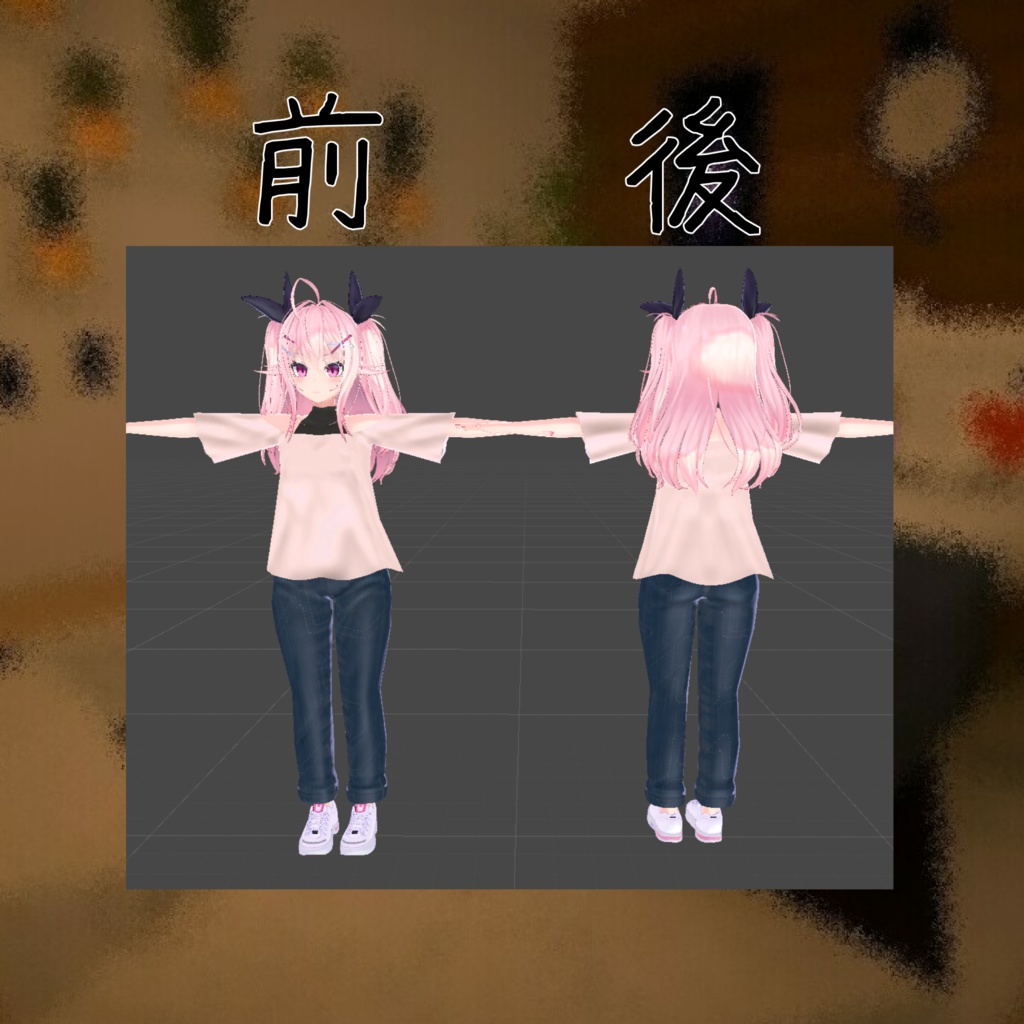 EYOちゃん用衣装 「オフショルブラウスセット」