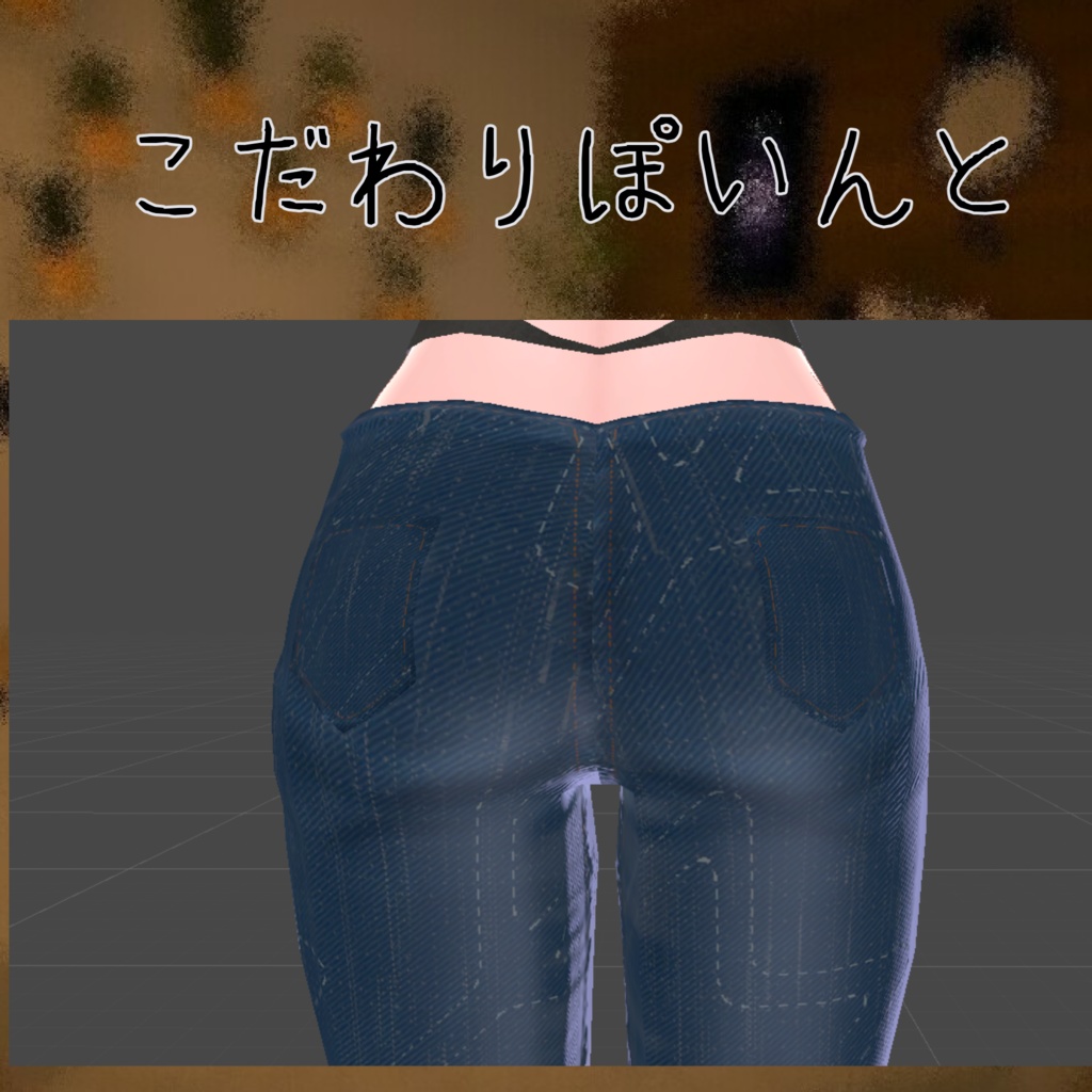 EYOちゃん用衣装 「オフショルブラウスセット」