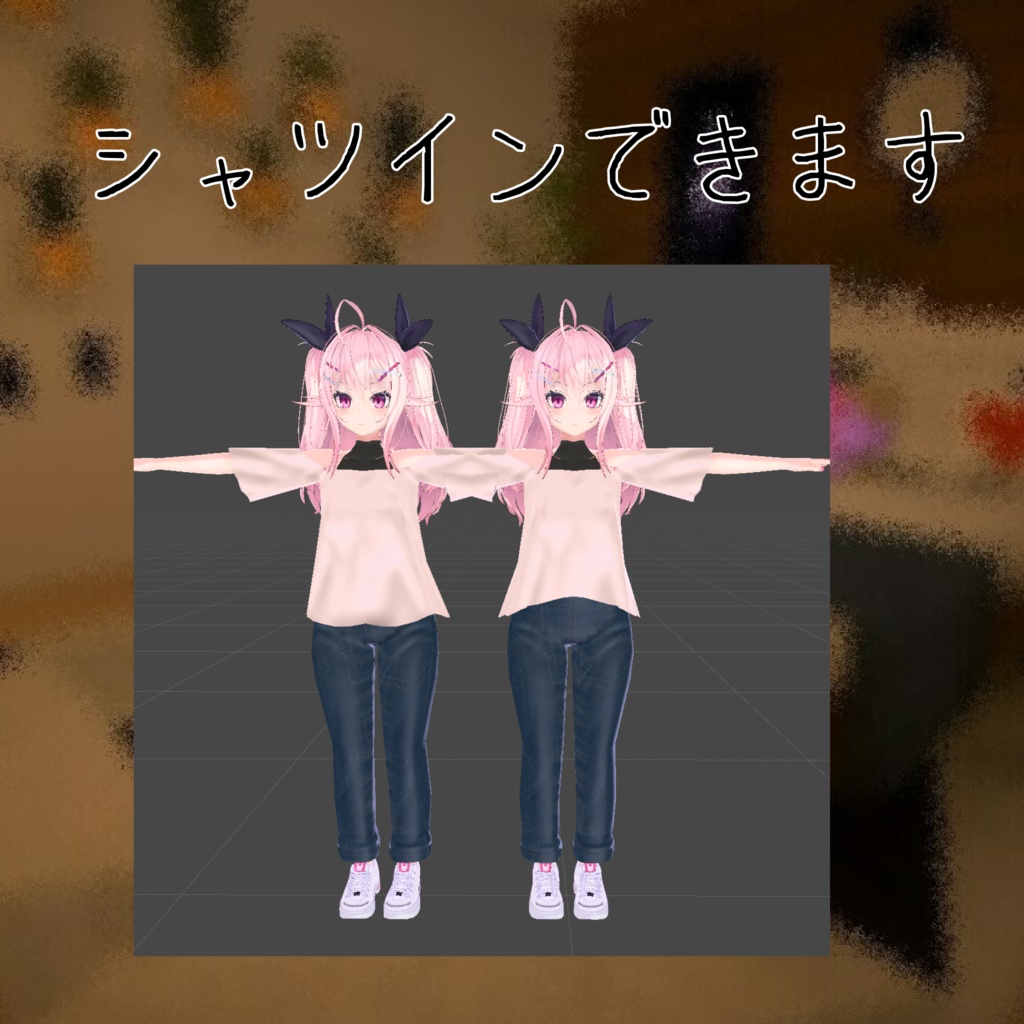 EYOちゃん用衣装 「オフショルブラウスセット」