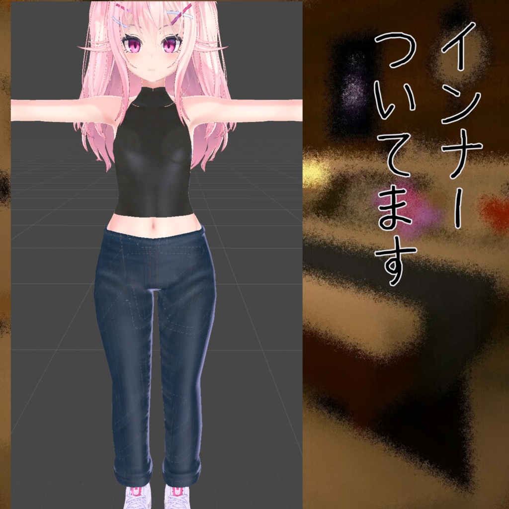 EYOちゃん用衣装 「オフショルブラウスセット」