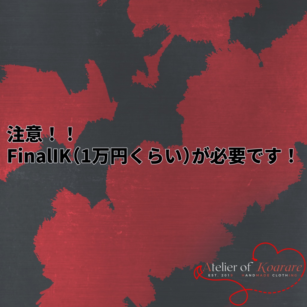 自立型多脚椅子「アラクネ」